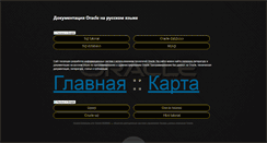 Desktop Screenshot of deepedit.ru