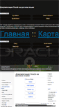 Mobile Screenshot of deepedit.ru