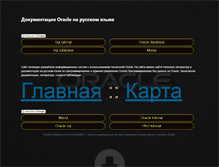 Tablet Screenshot of deepedit.ru
